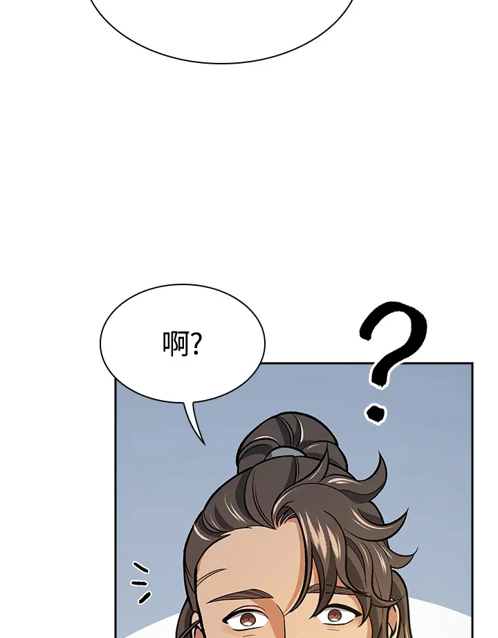 第70话83