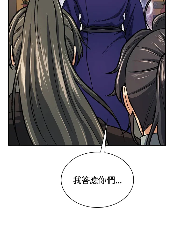 第46话57