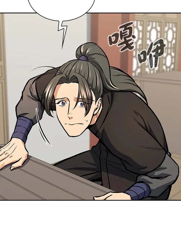 第44话95