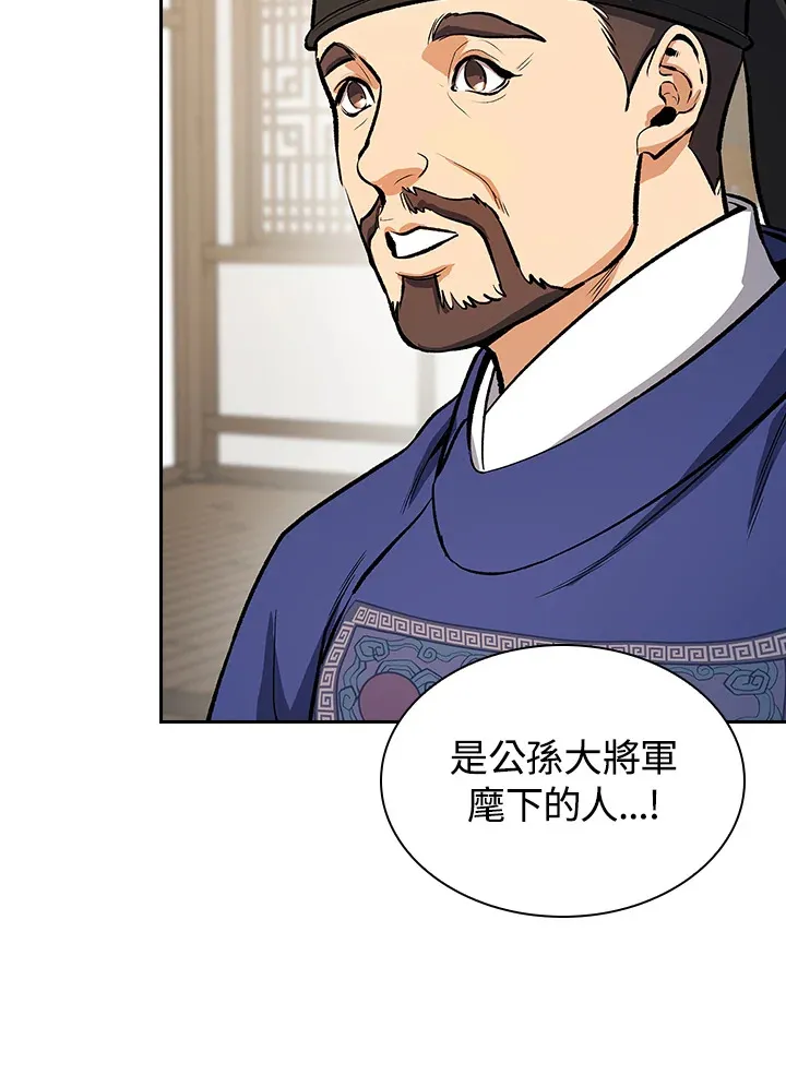 第46话80