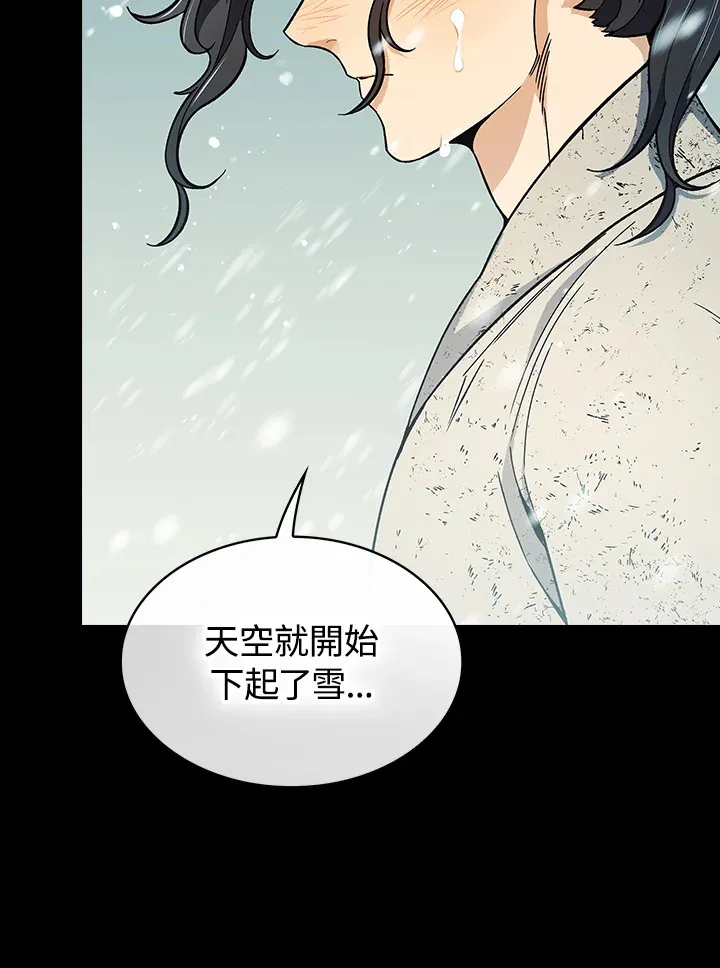 第63话33