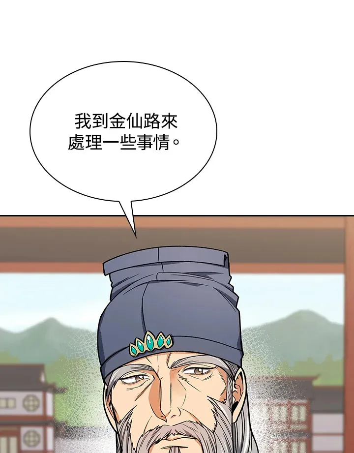 第50话20