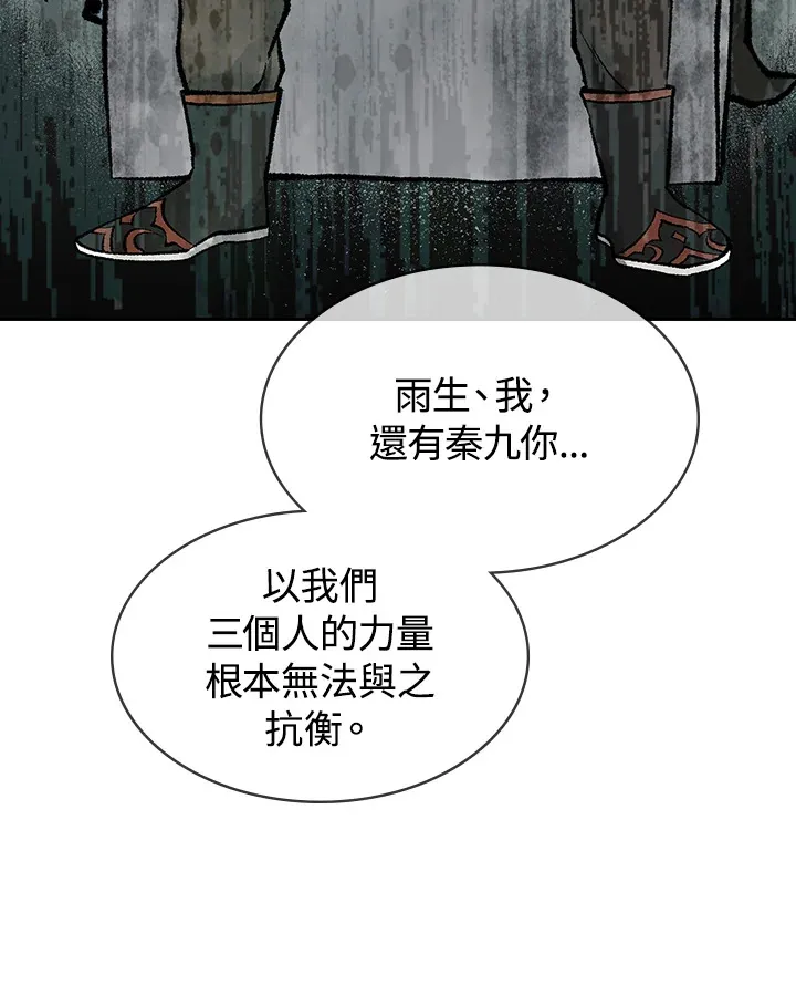 第69话106