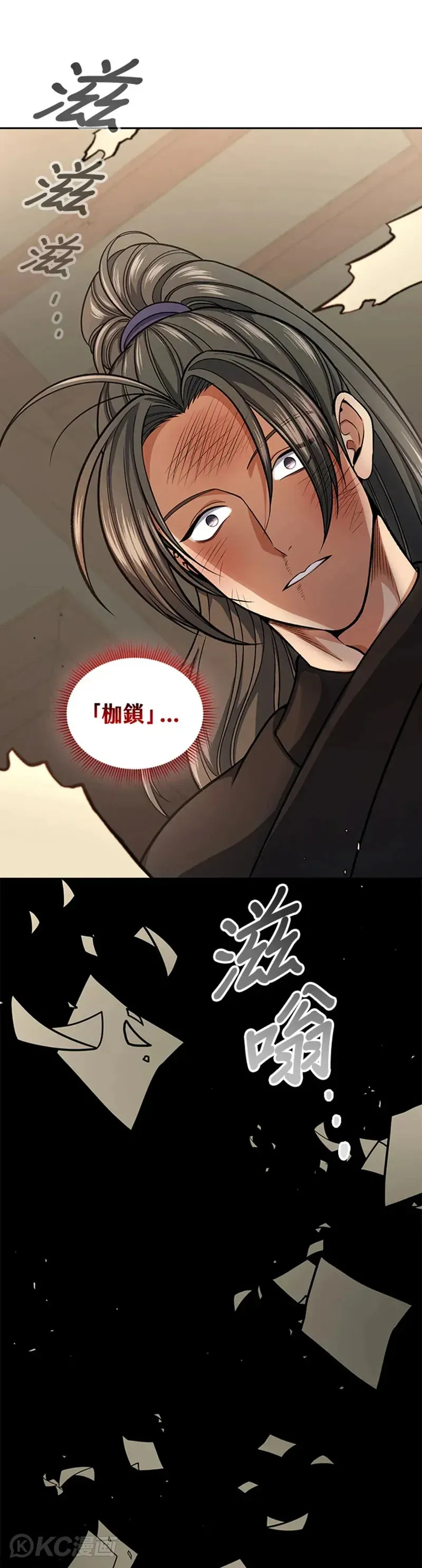 第30话1