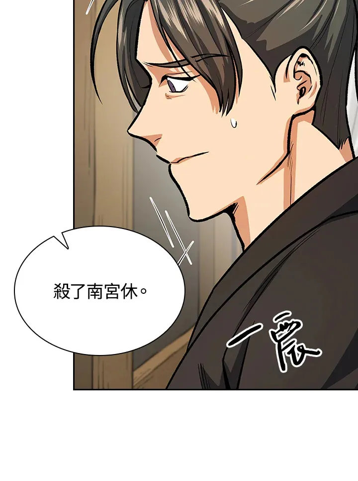 第46话63