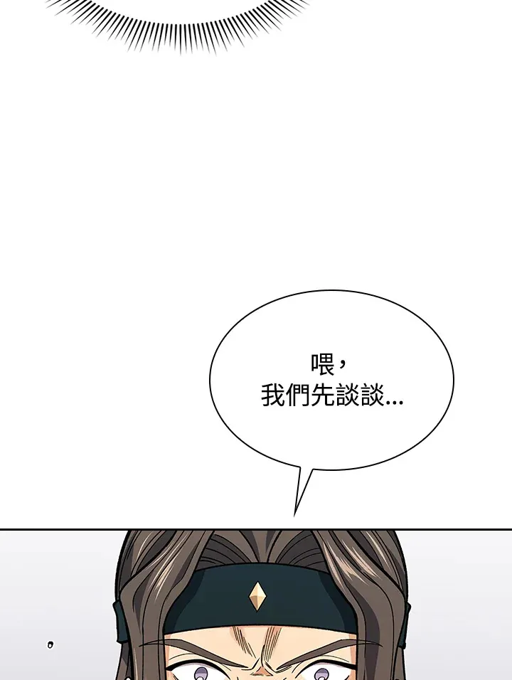 第61话20
