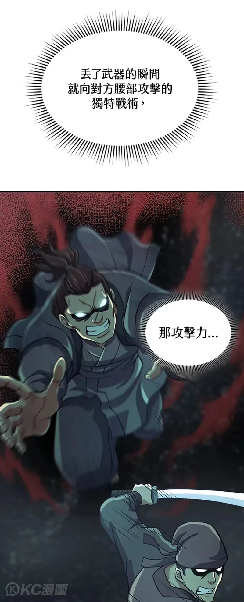 第36话41