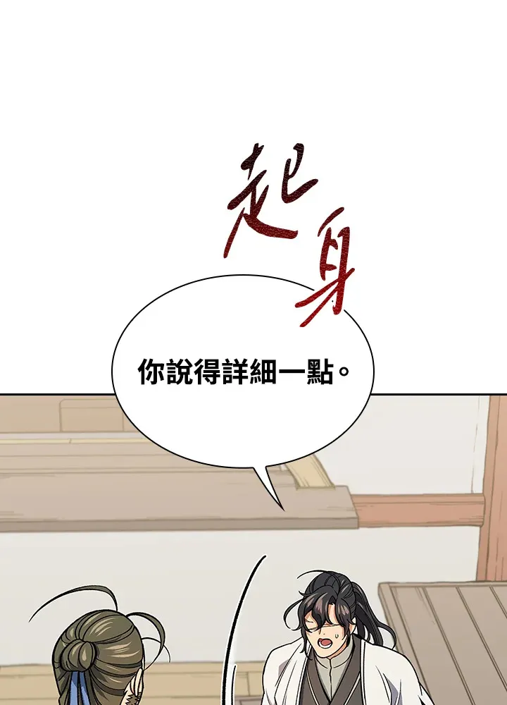 第57话101