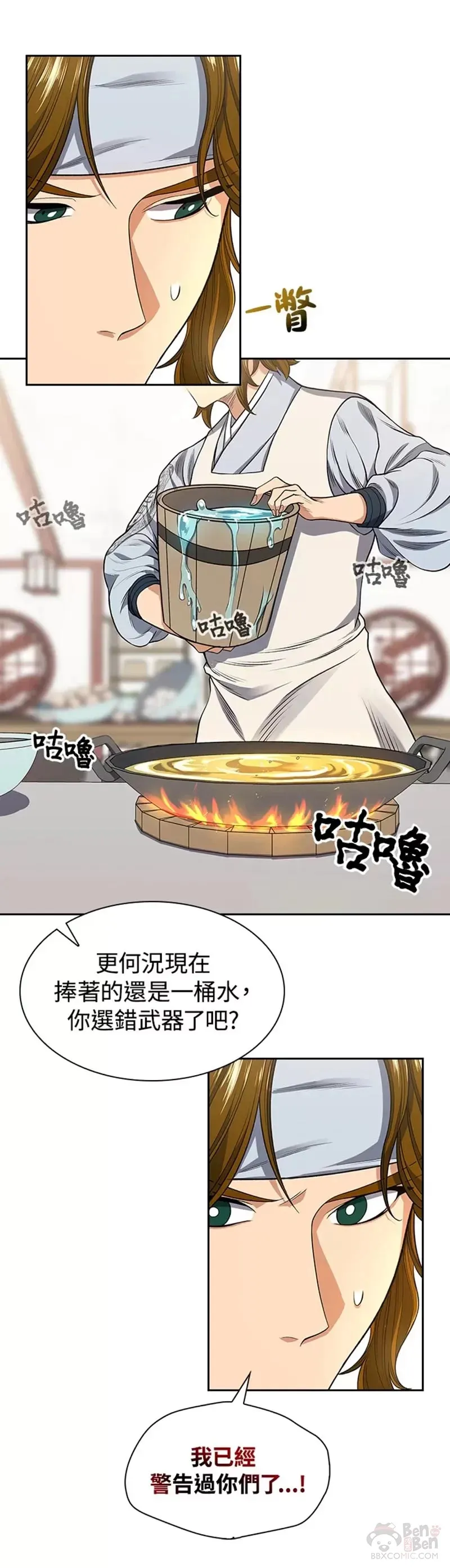 第04话30