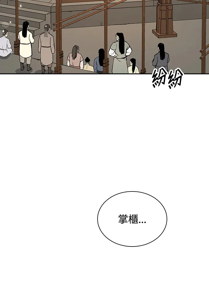 第49话74