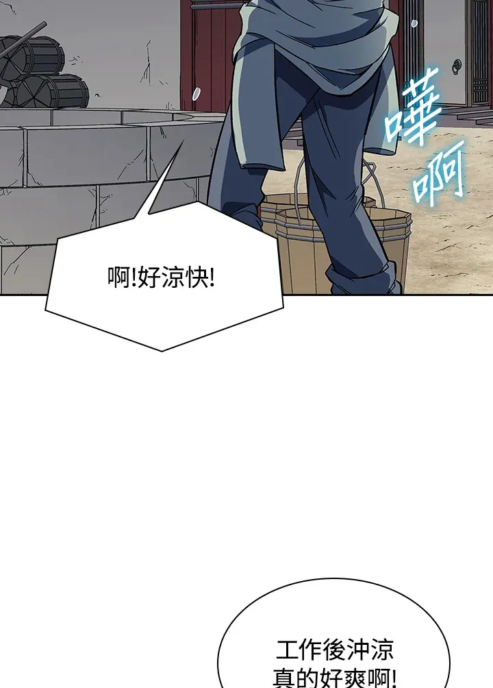 第84话40