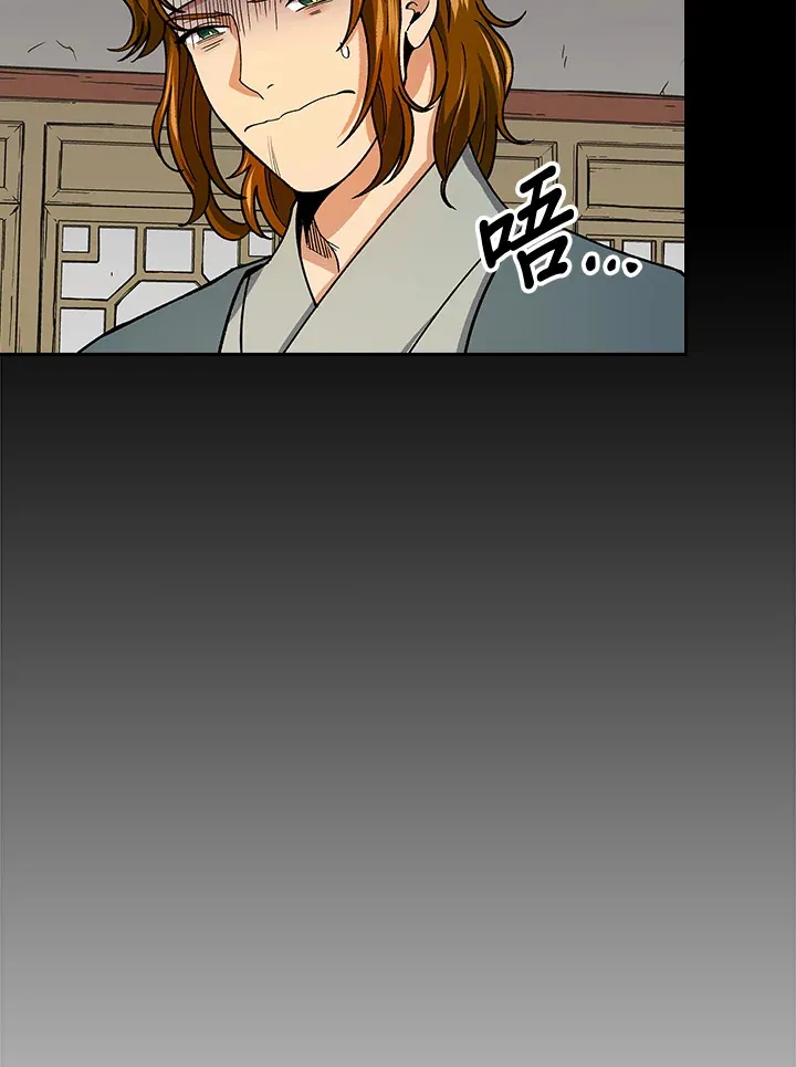 第58话84