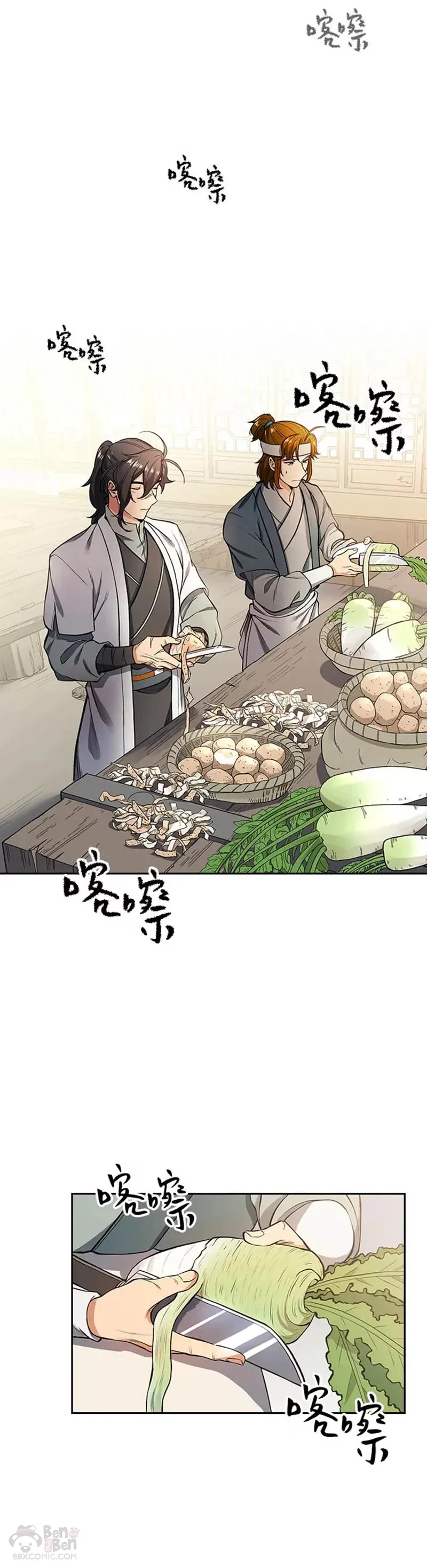 第11话28