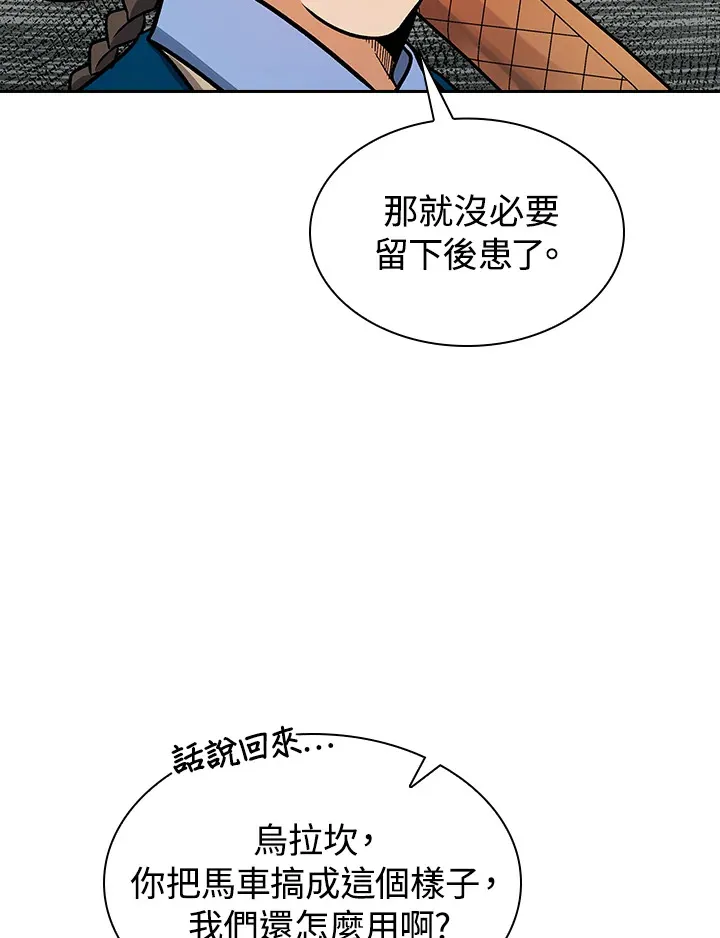 第69话68