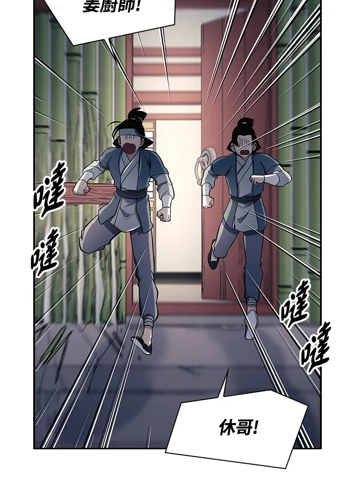 第85话61