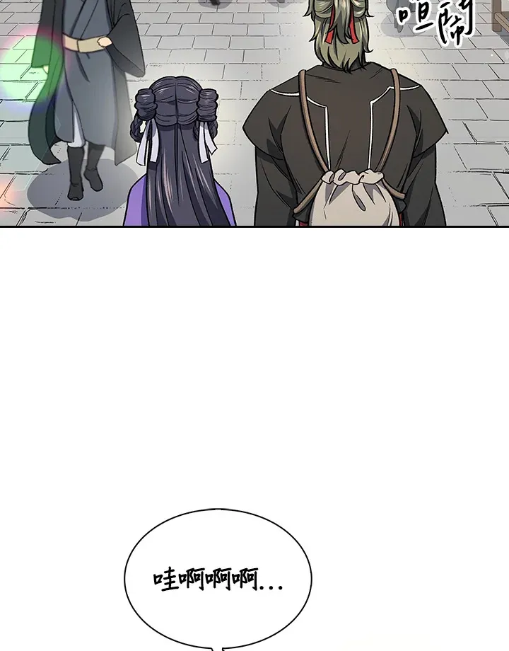 第52话90