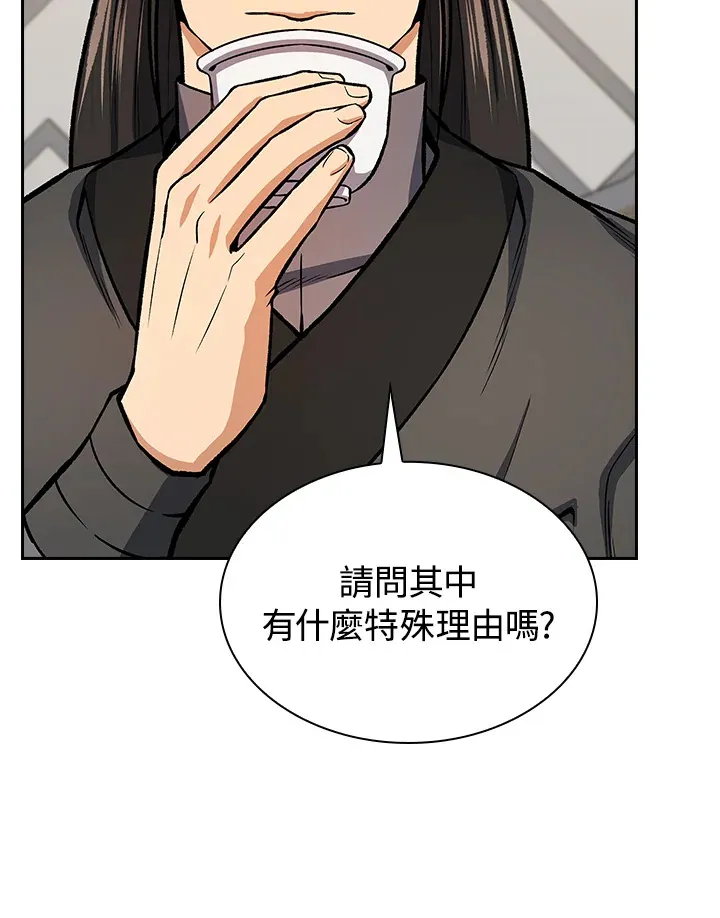 第46话100