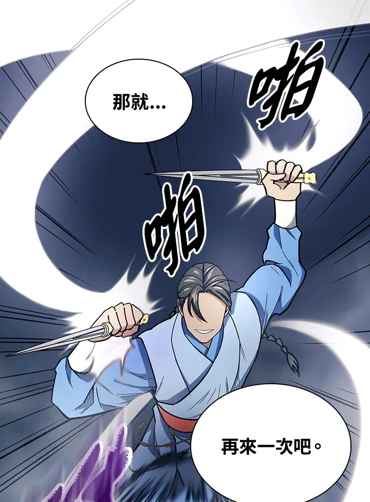 第77话39