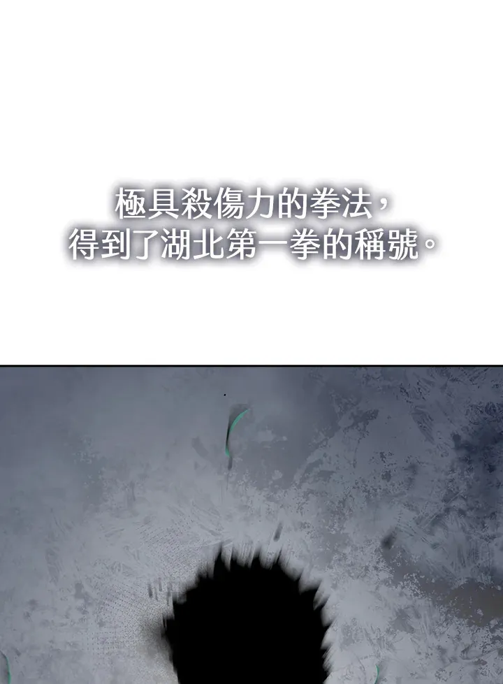 第91话26