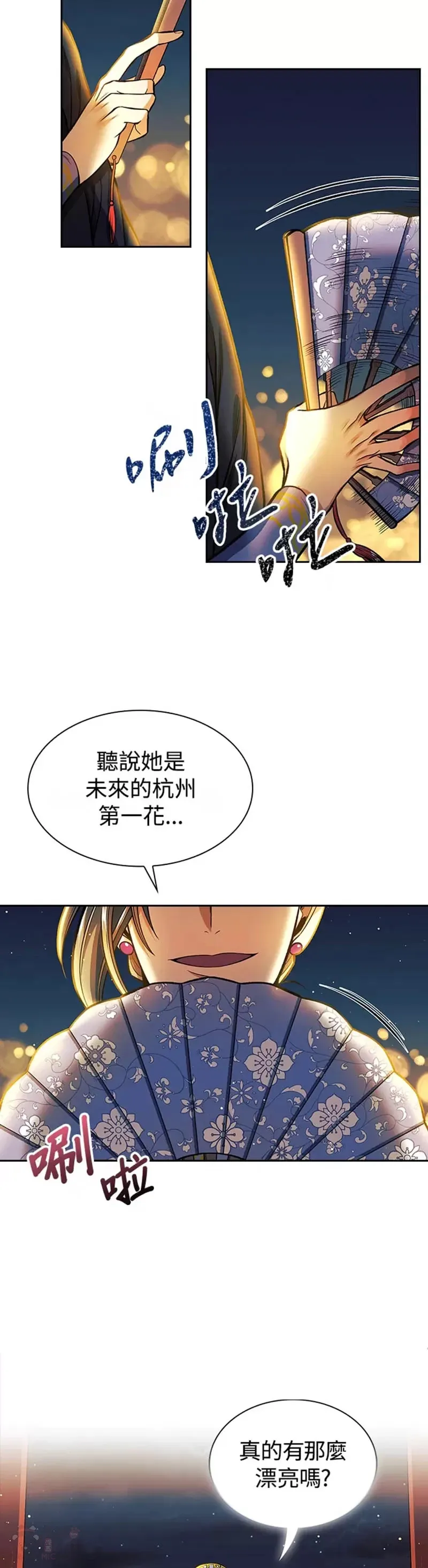 第13话33