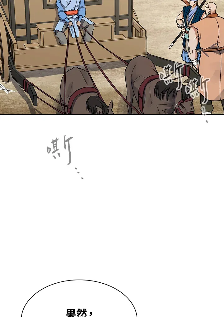 第69话74