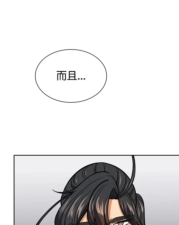第64话104