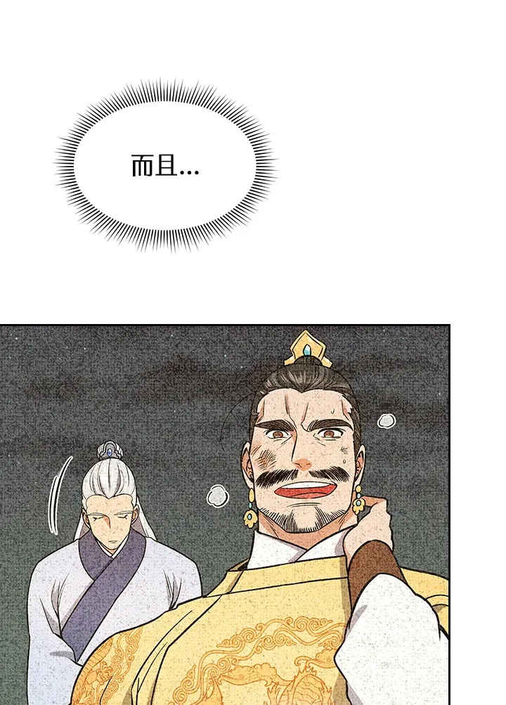 第67话96