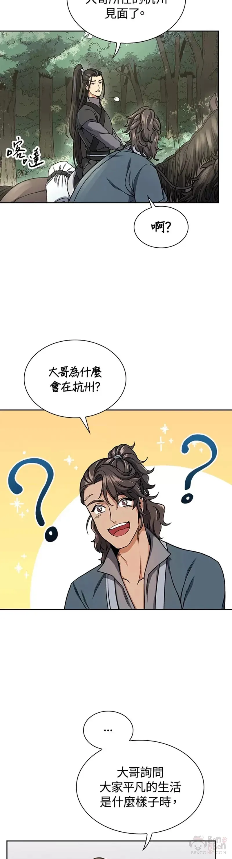 第16话21