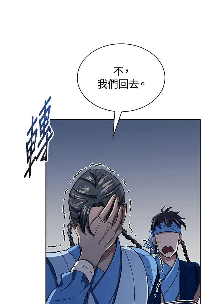 第87话93