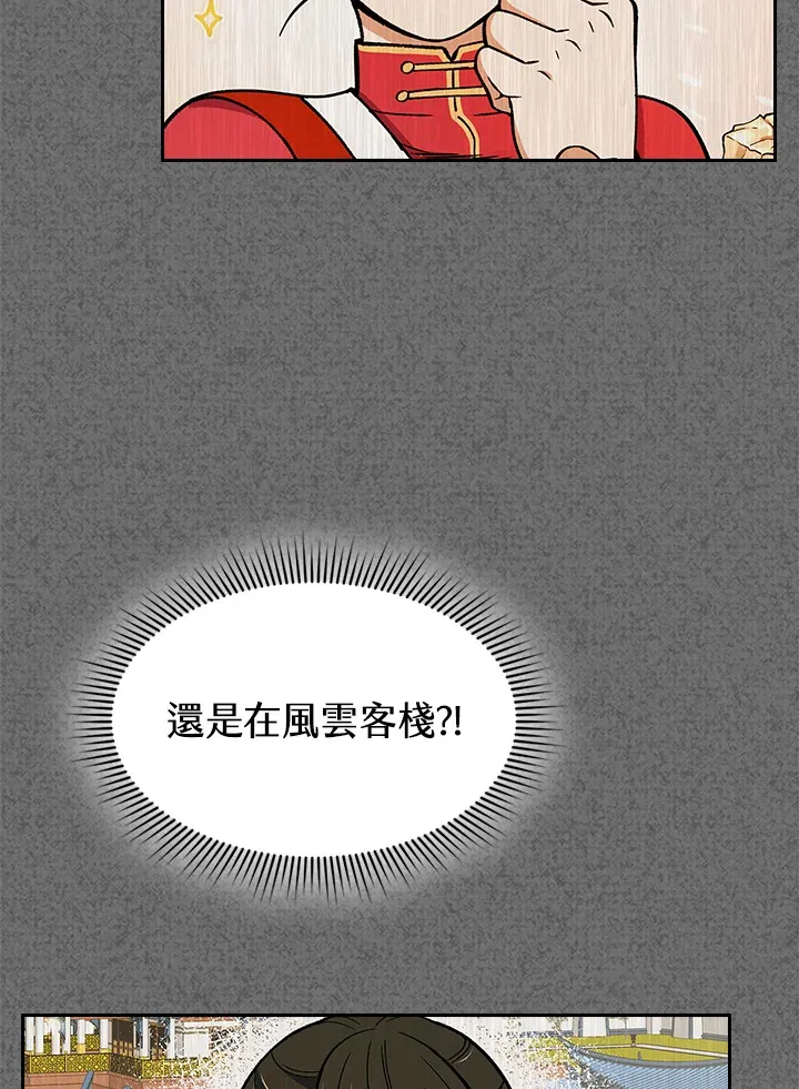 第59话35