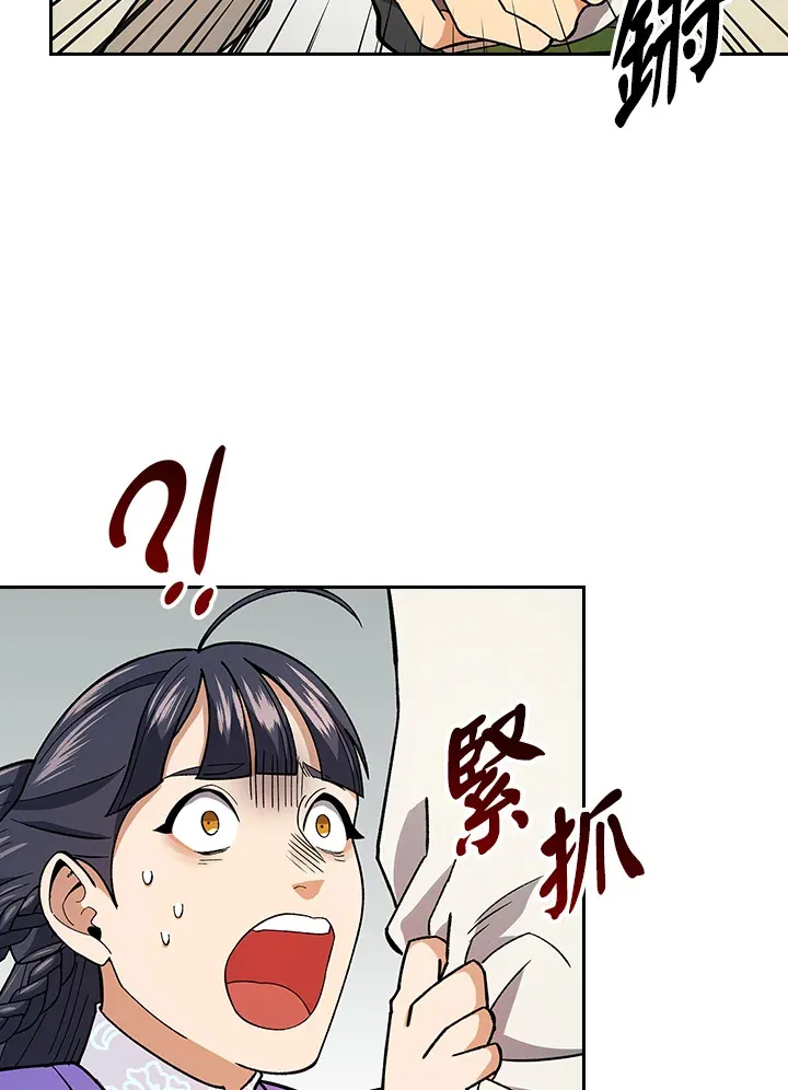 第80话58