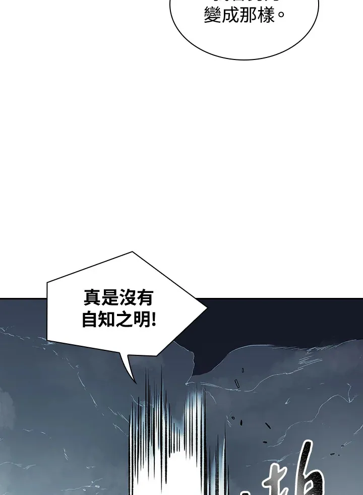 第54话53