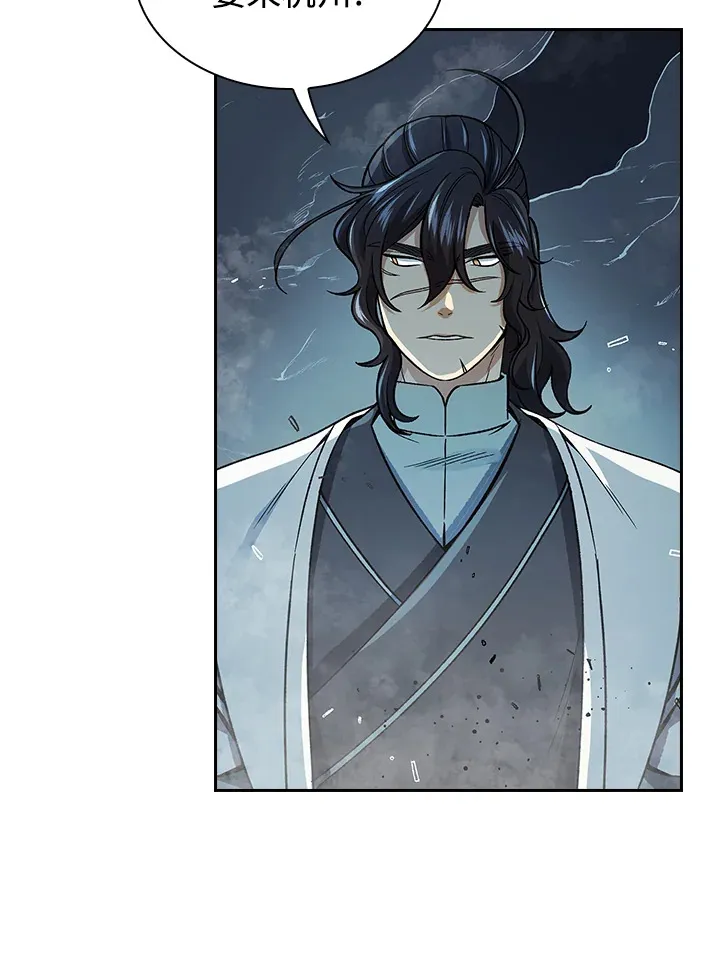 第54话94