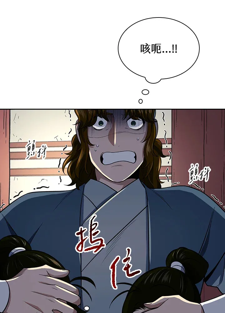 第84话96