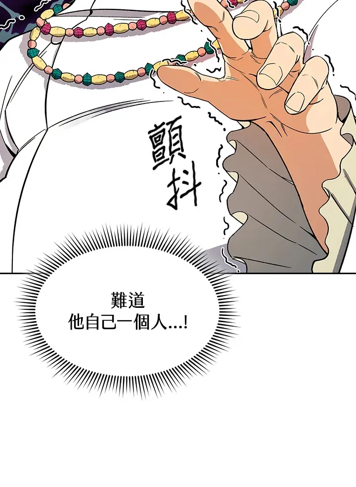 第62话7