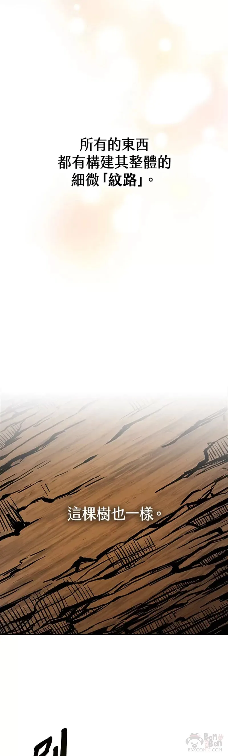 第21话31