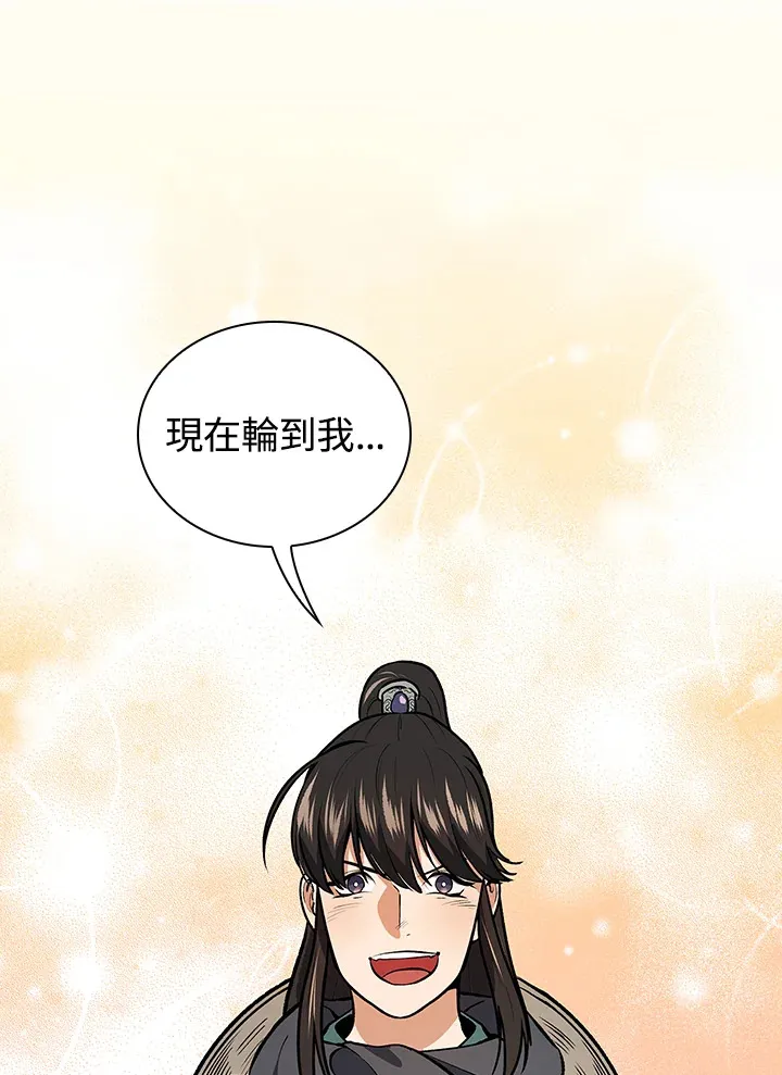 第48话90