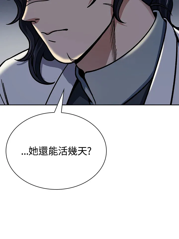 第88话39