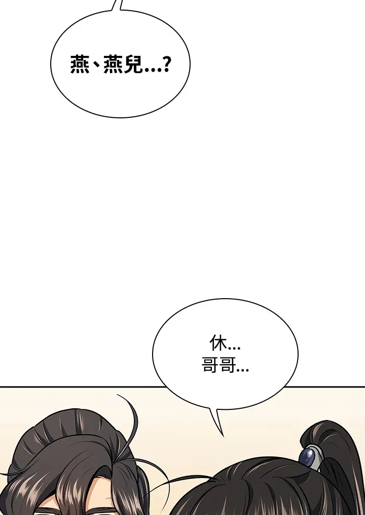 第48话18