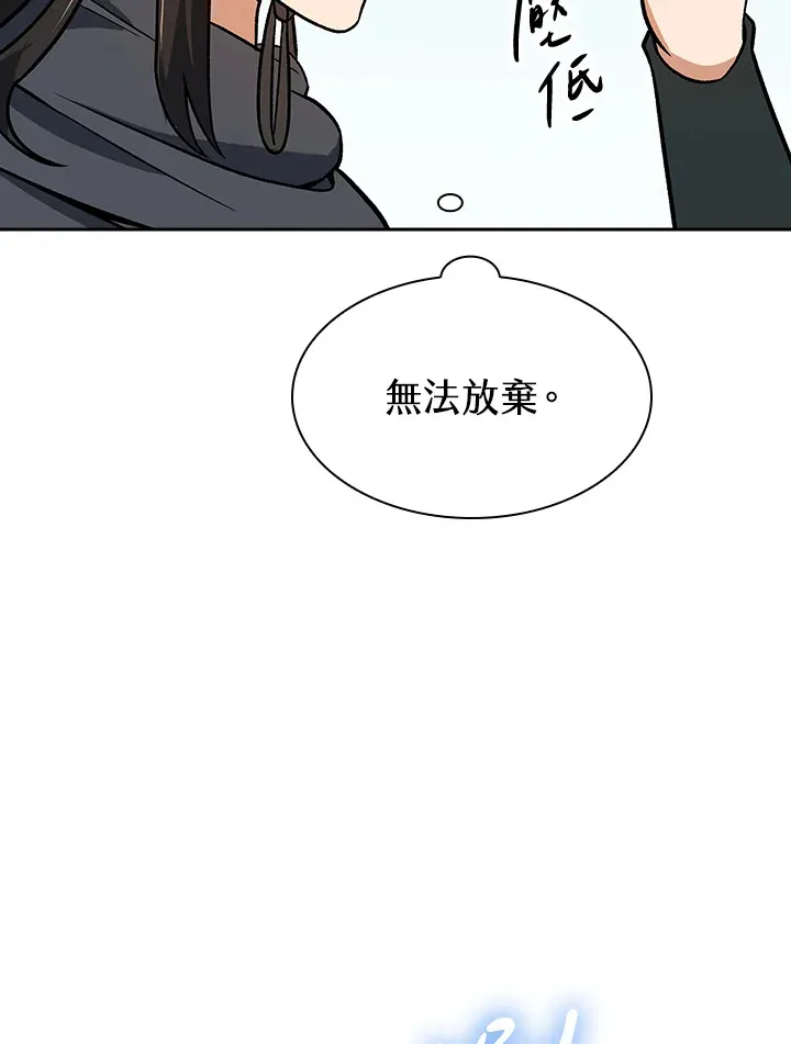 第73话78