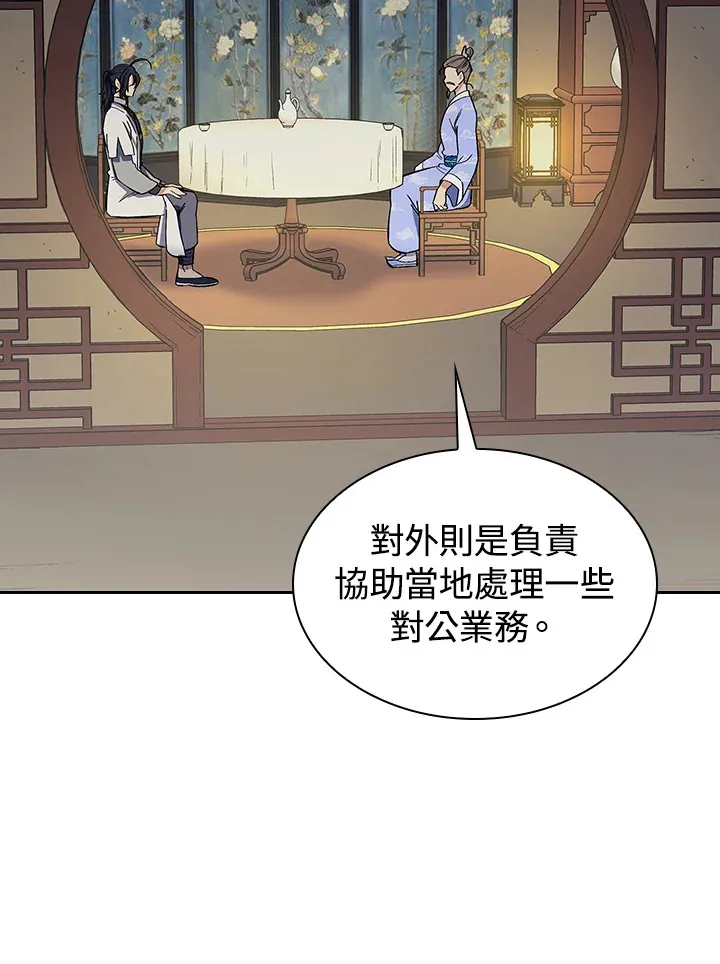 第78话32