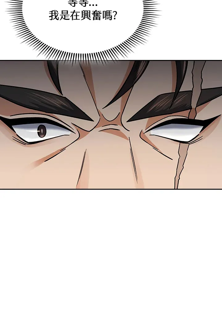 第89话83