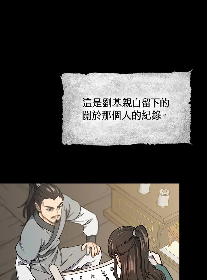 第52话79