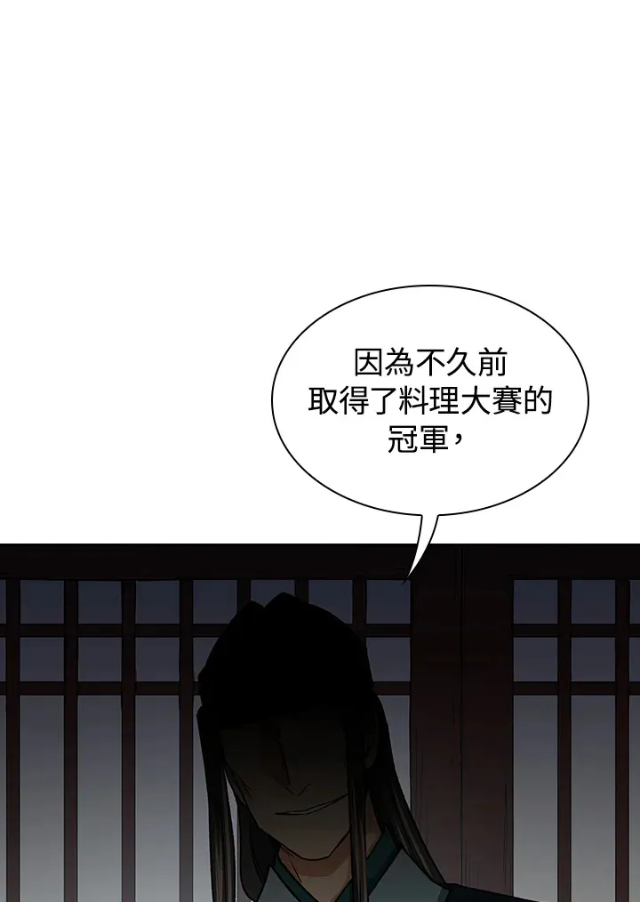 第59话5