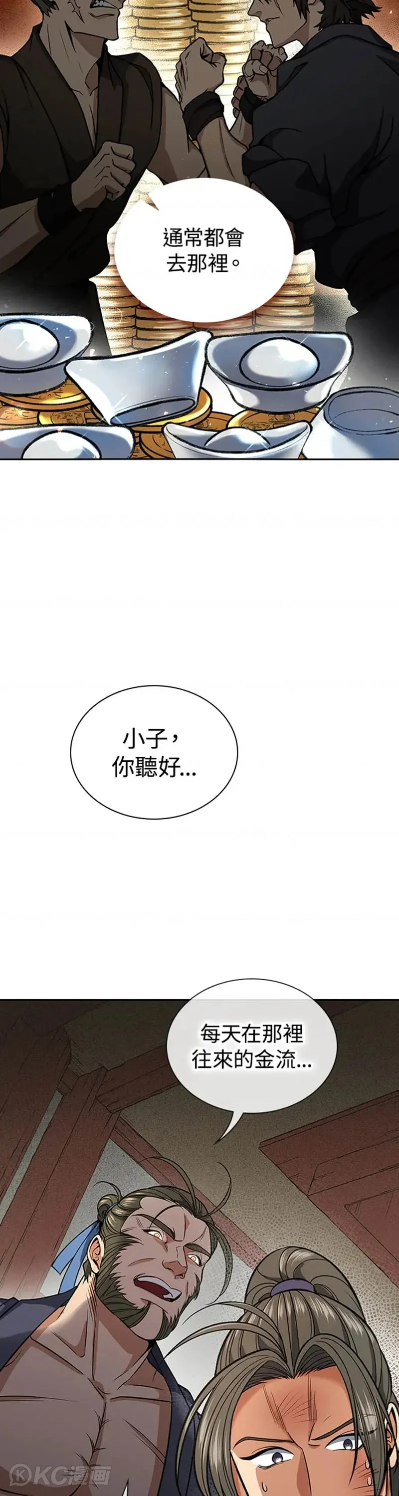 第28话17
