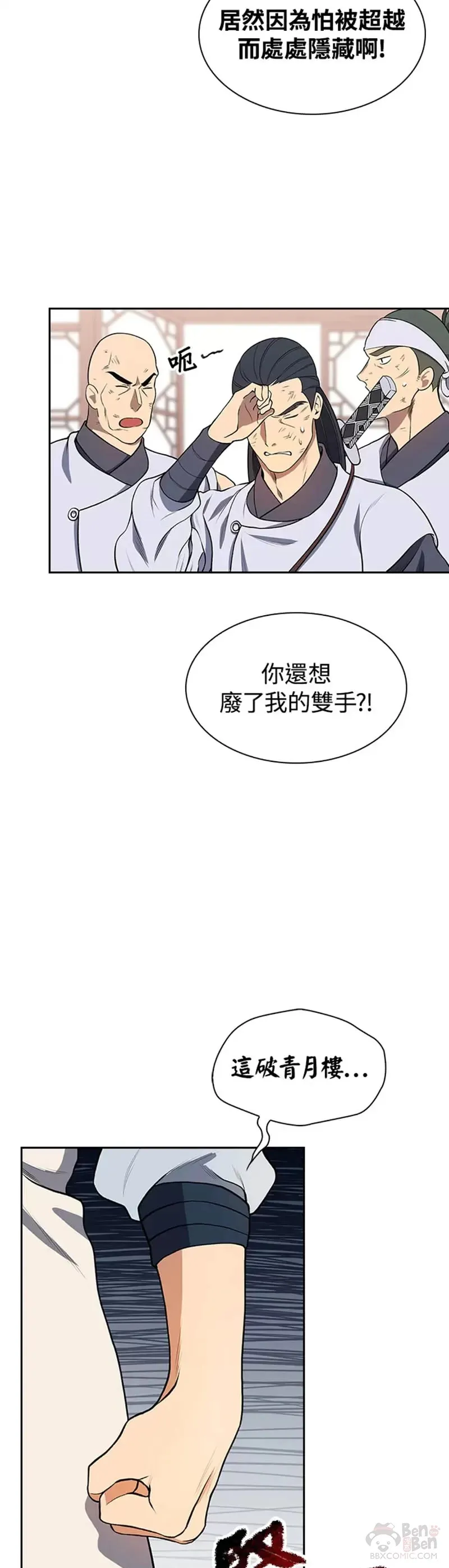 第05话11