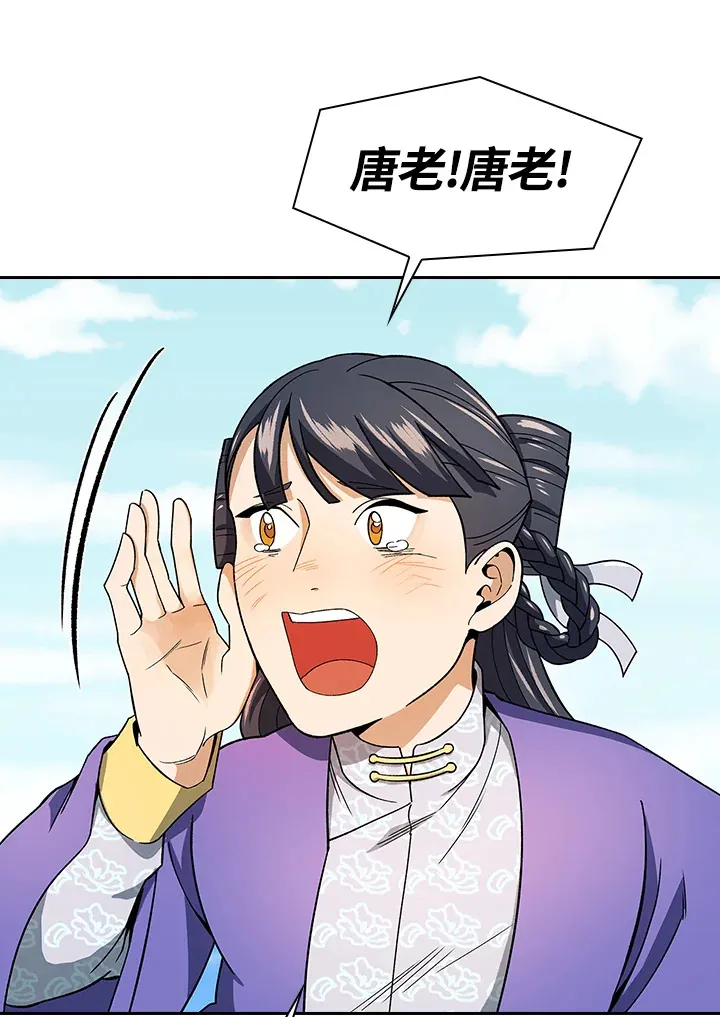 第81话18