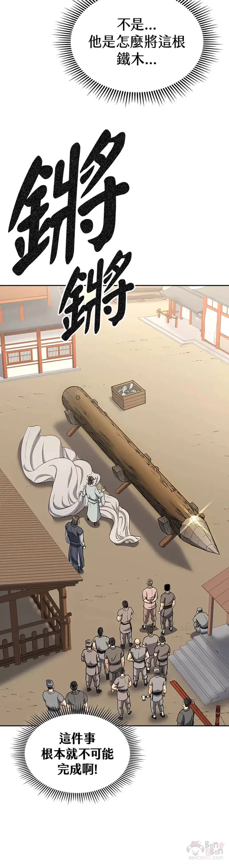 第22话15
