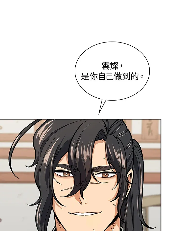 第50话53