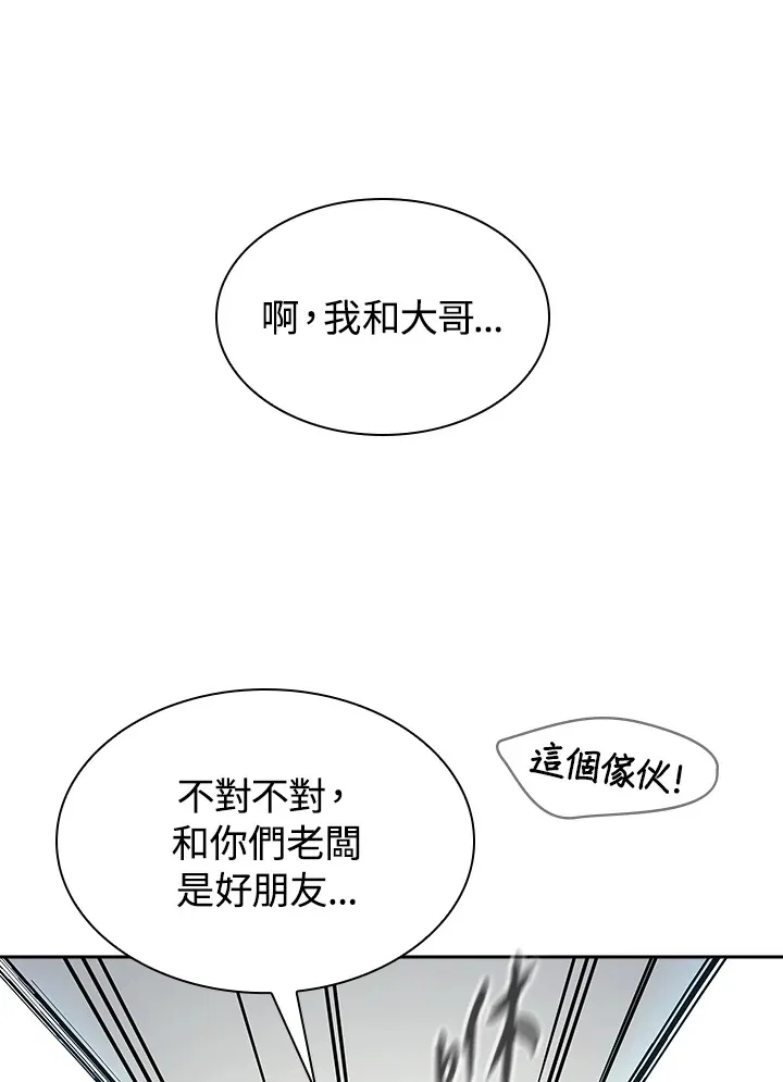 第72话94